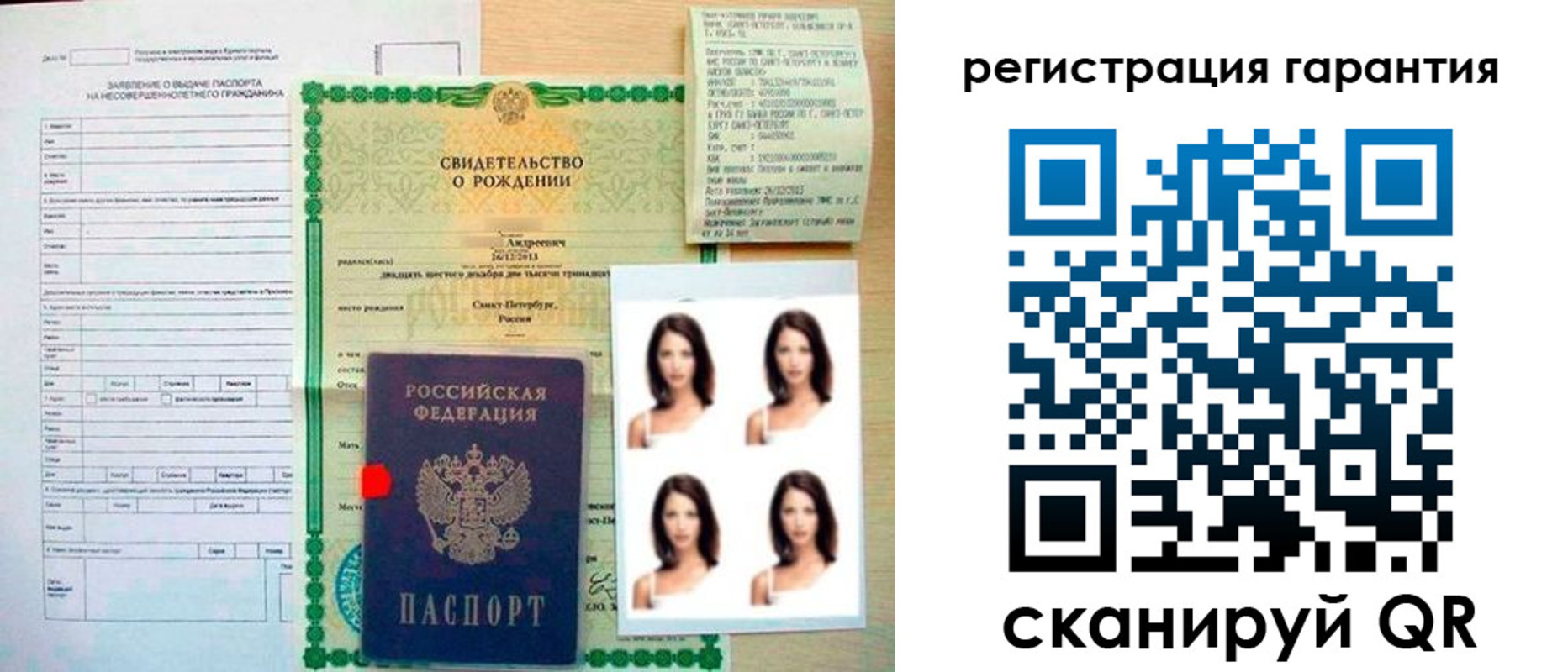 найти адрес прописки в Миллерово